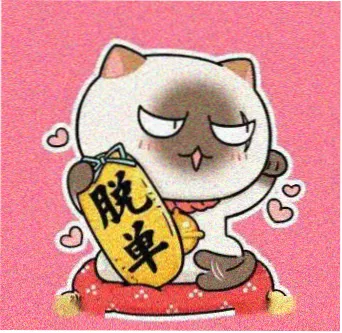 读者青简头像